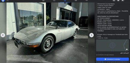 Sur Facebook, quelqu’un essaie de vendre des Toyota historiques à plusieurs millions d’euros