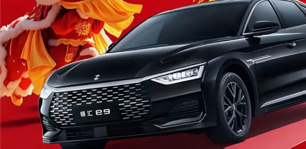 Linghui e9 : BYD dévoile une première image de sa berline destinée aux taxis et VTC