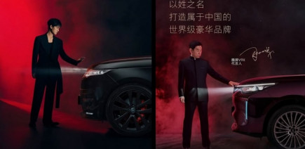 Une pub Land Rover copiée une nouvelle fois par un constructeur chinois