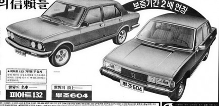 Quand Kia fabriquait des berlines européennes