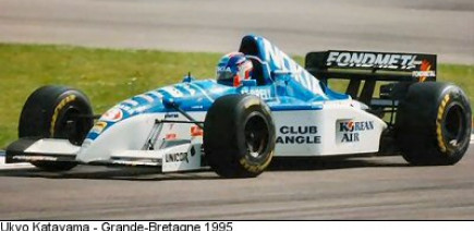 F1 du jour: Tyrrell 023